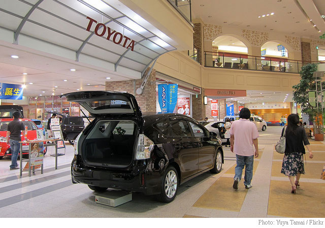 Toyota Shop